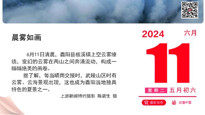 送活塞创造历史！马祖拉：我觉得这是本赛季最艰难的一场比赛